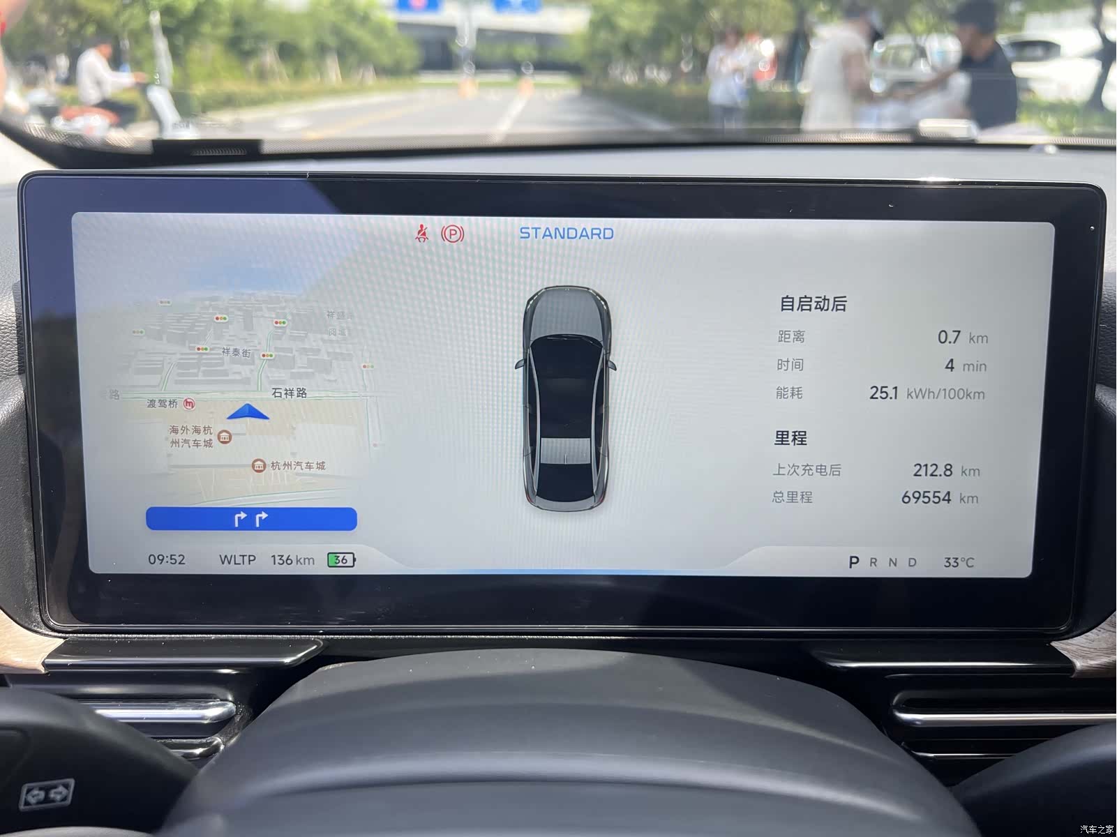 Xpeng P5, 2022 17