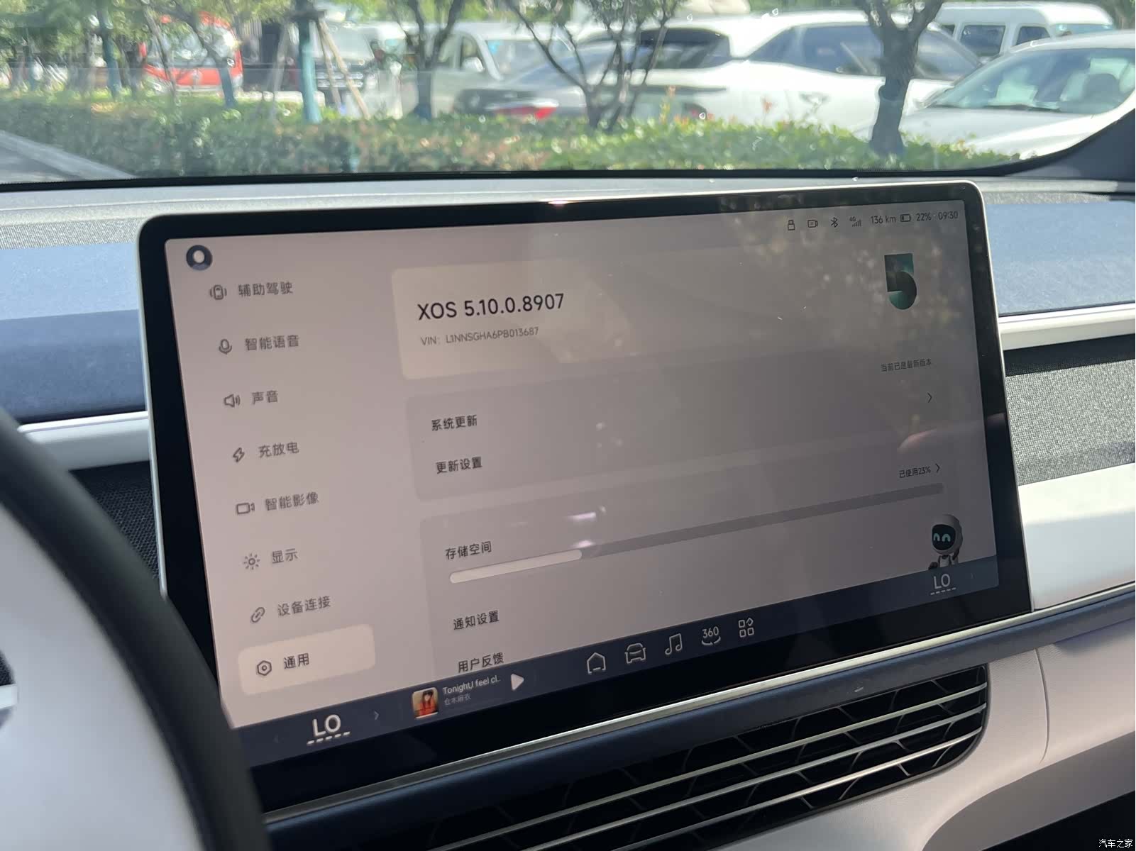 Xpeng G6, 2023 18