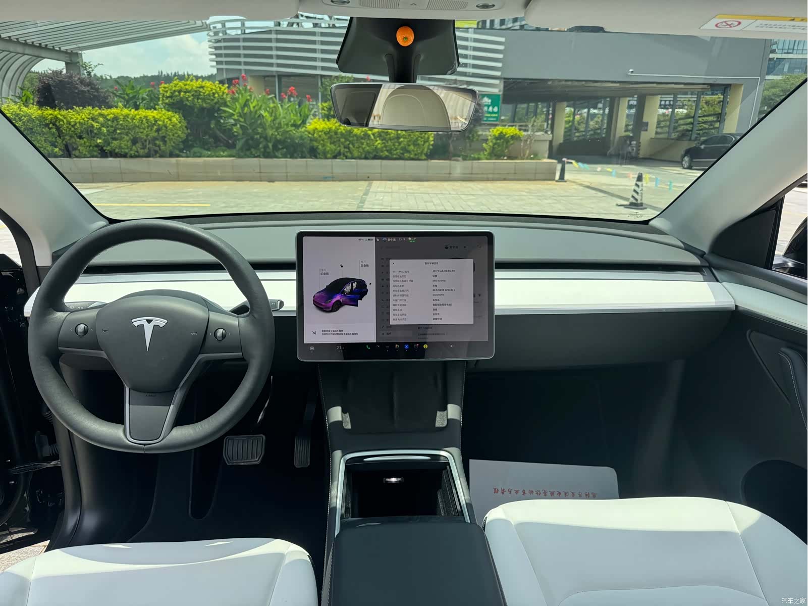 Tesla Model Y, 2021 24