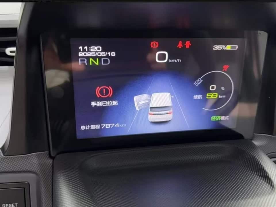 Wuling Hongguang MINIEV