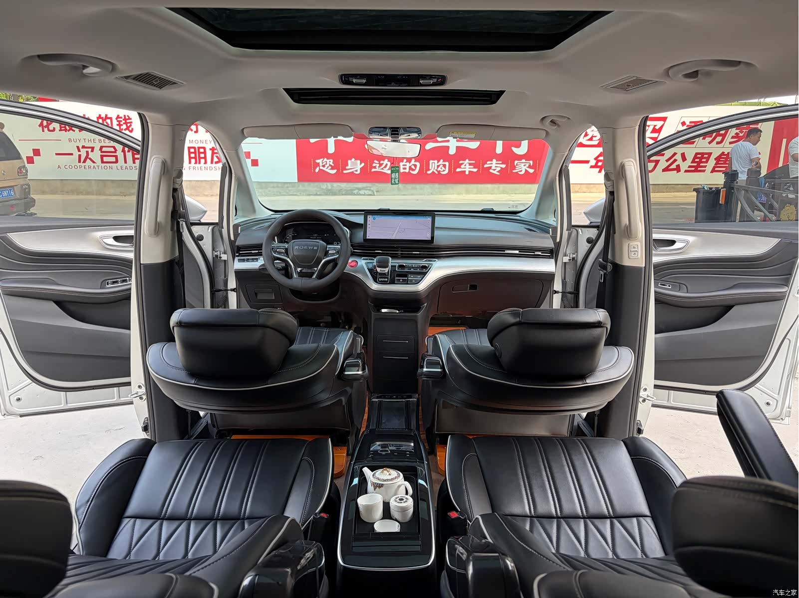 Roewe iMAX8, 2021 8