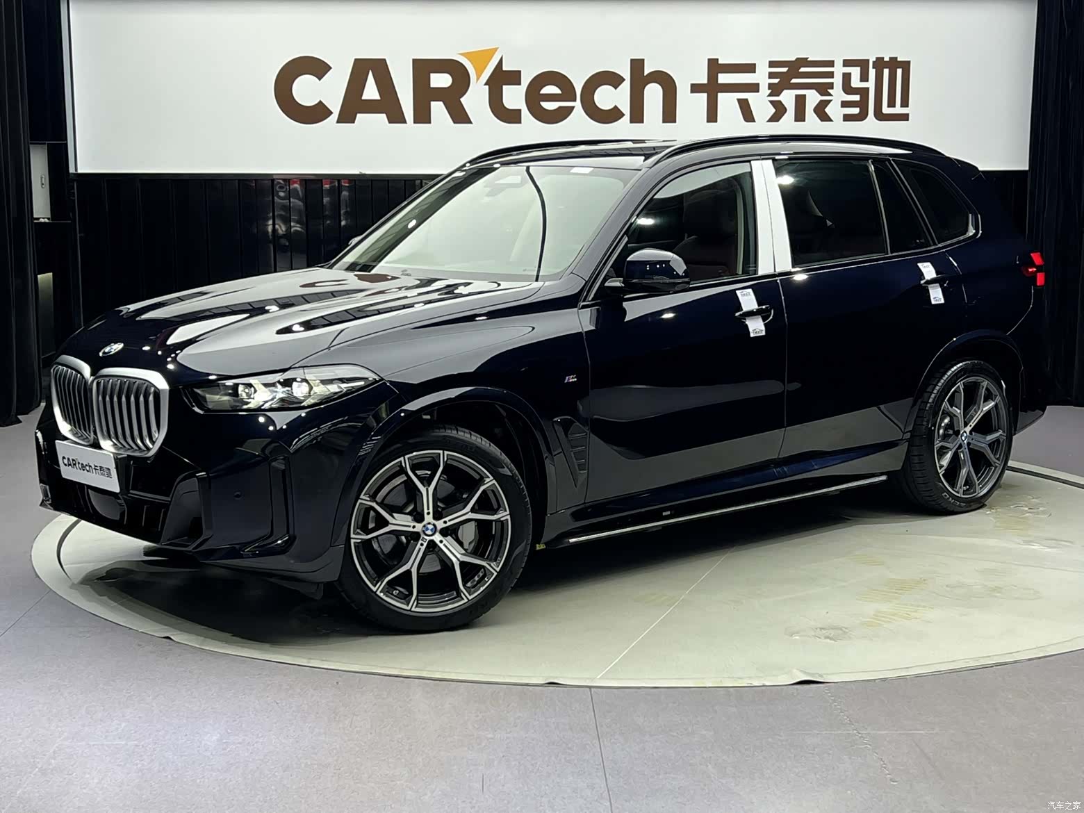 BMW X5, 2024 1
