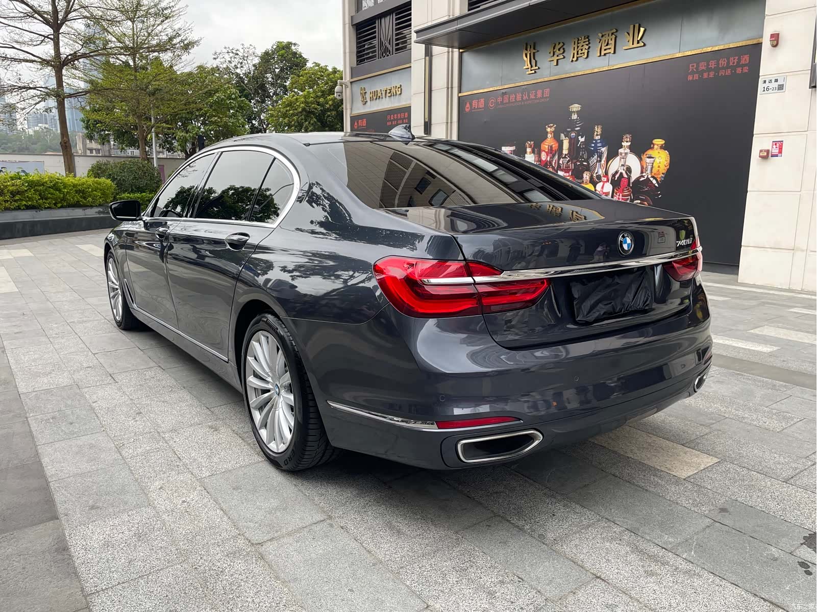 BMW 7 Series, 2016 15
