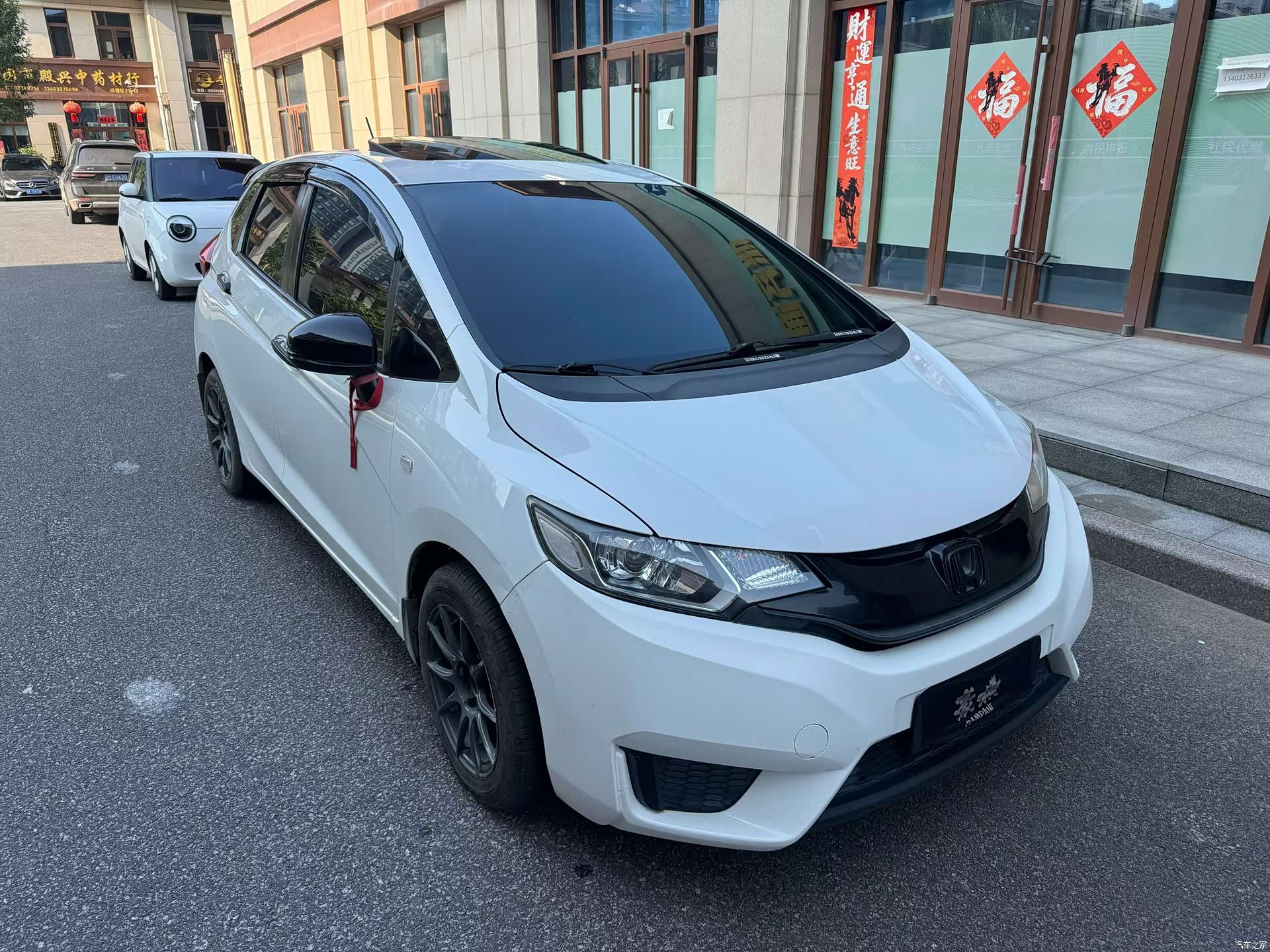 Honda Fit, 2017 2