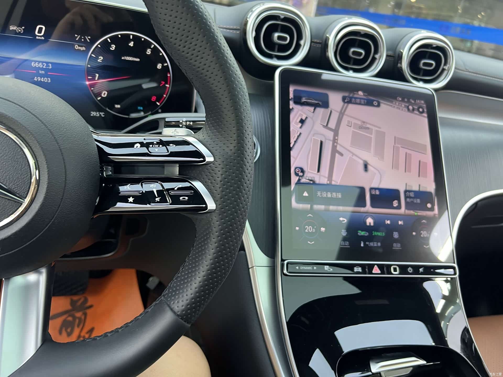 Mercedes-Benz GLC, 2023 6