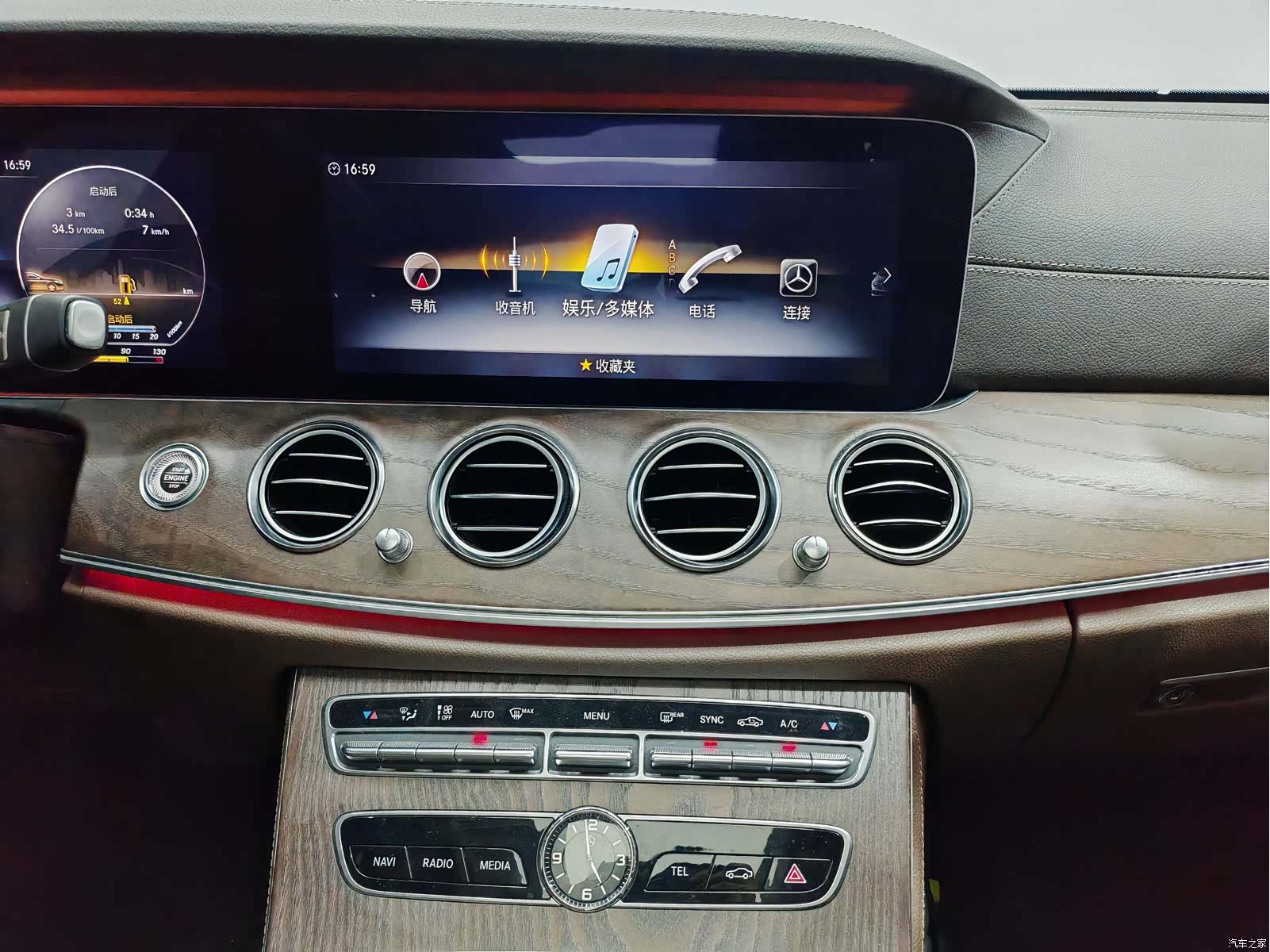 Mercedes-Benz E-Class, 2019 17