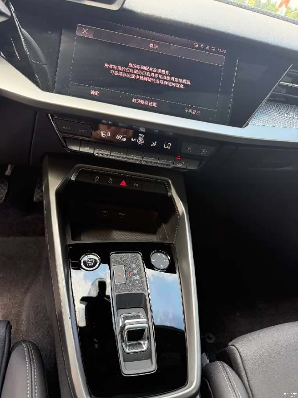 Audi A3, 2023 11