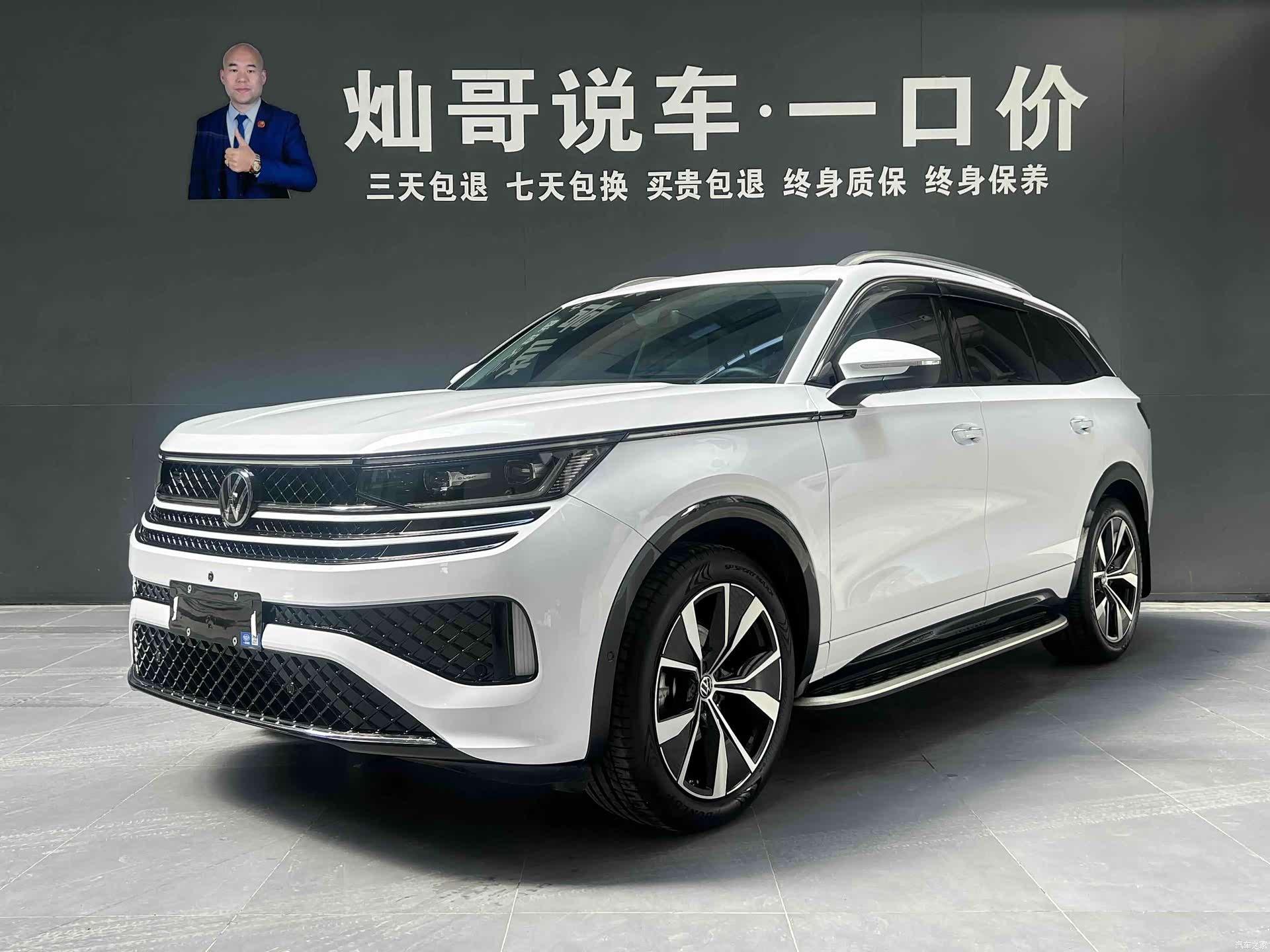 Volkswagen Talagon
