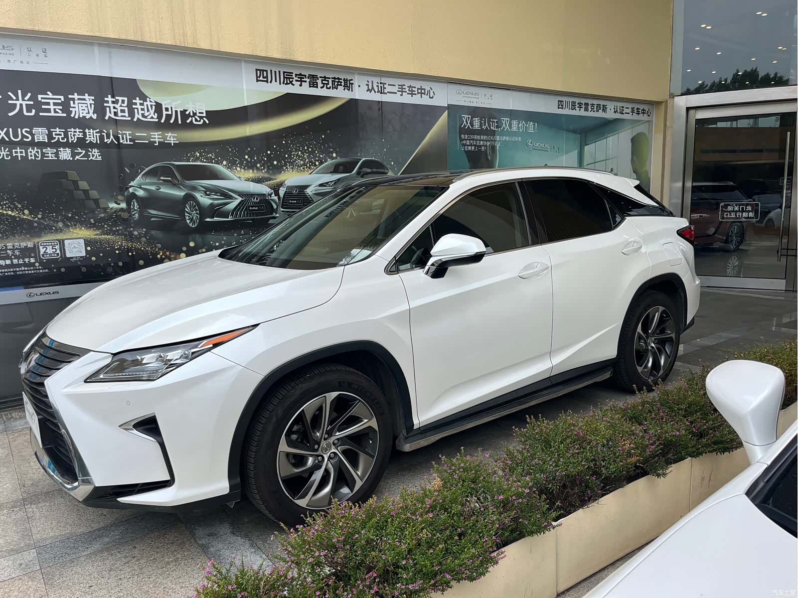 Lexus RX, 2017 4