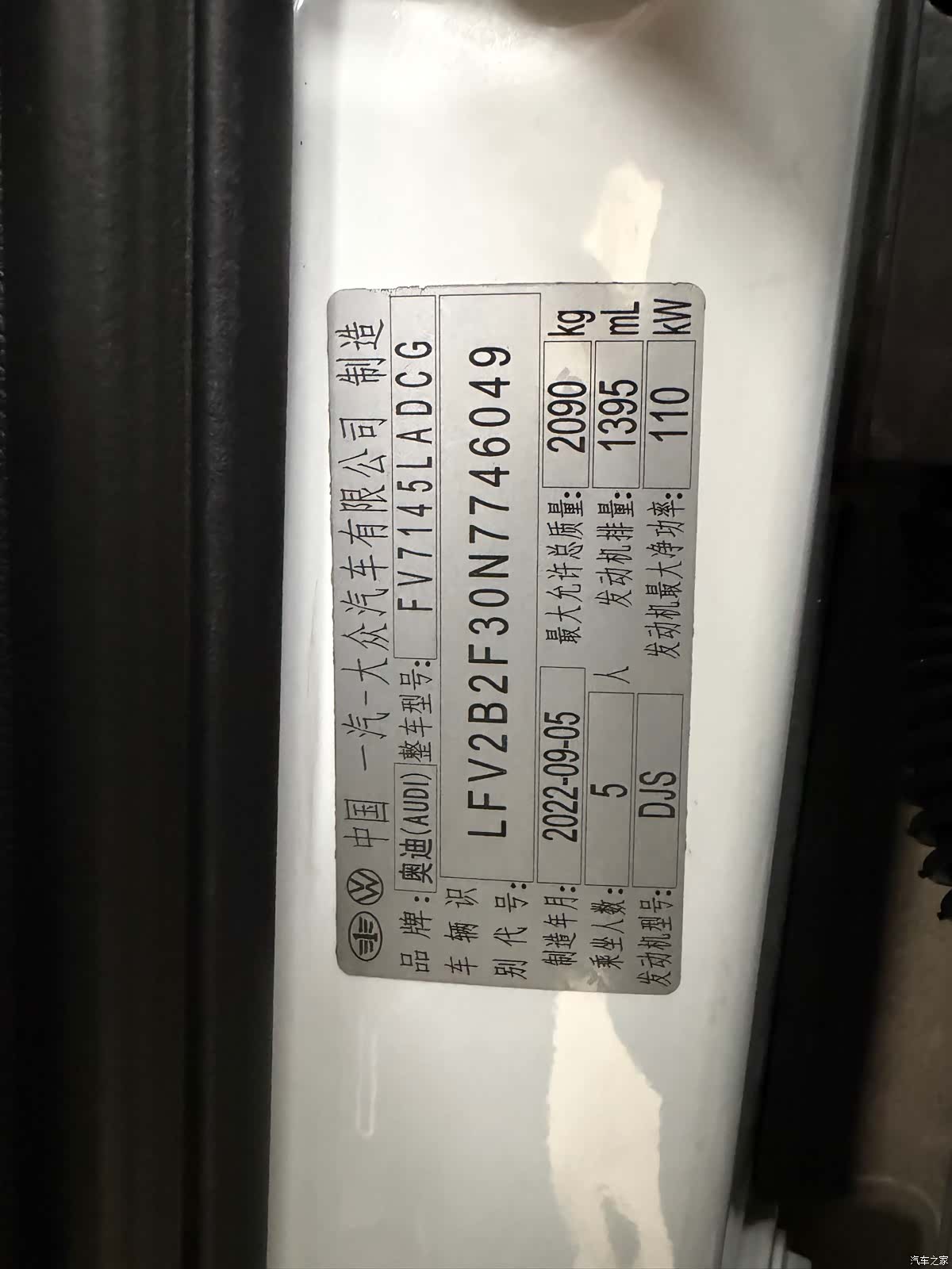 Audi Q3, 2022 27