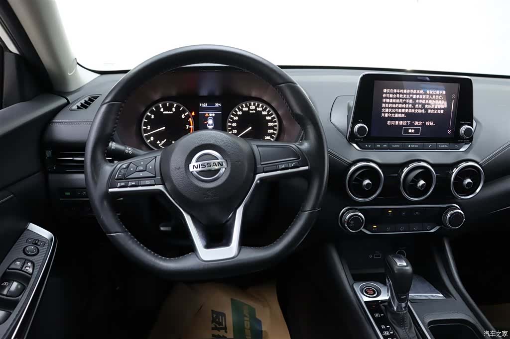 Nissan Sylphy, 2020 27