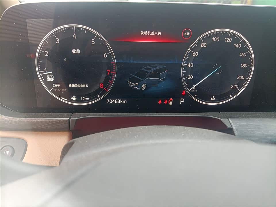 Buick GL8 Buick GL8