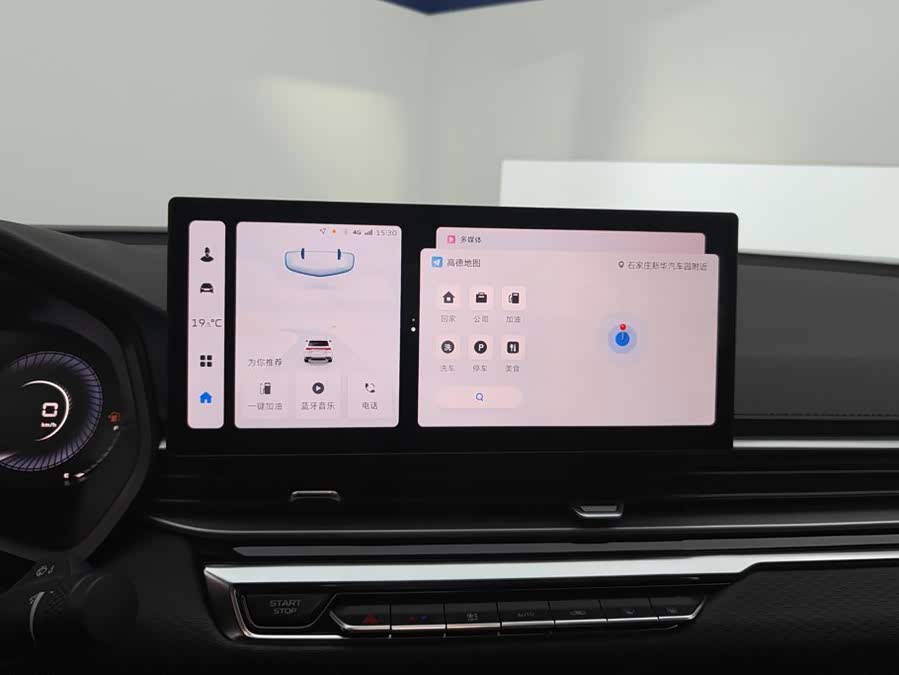 Geely Emgrand 2023, фото 13