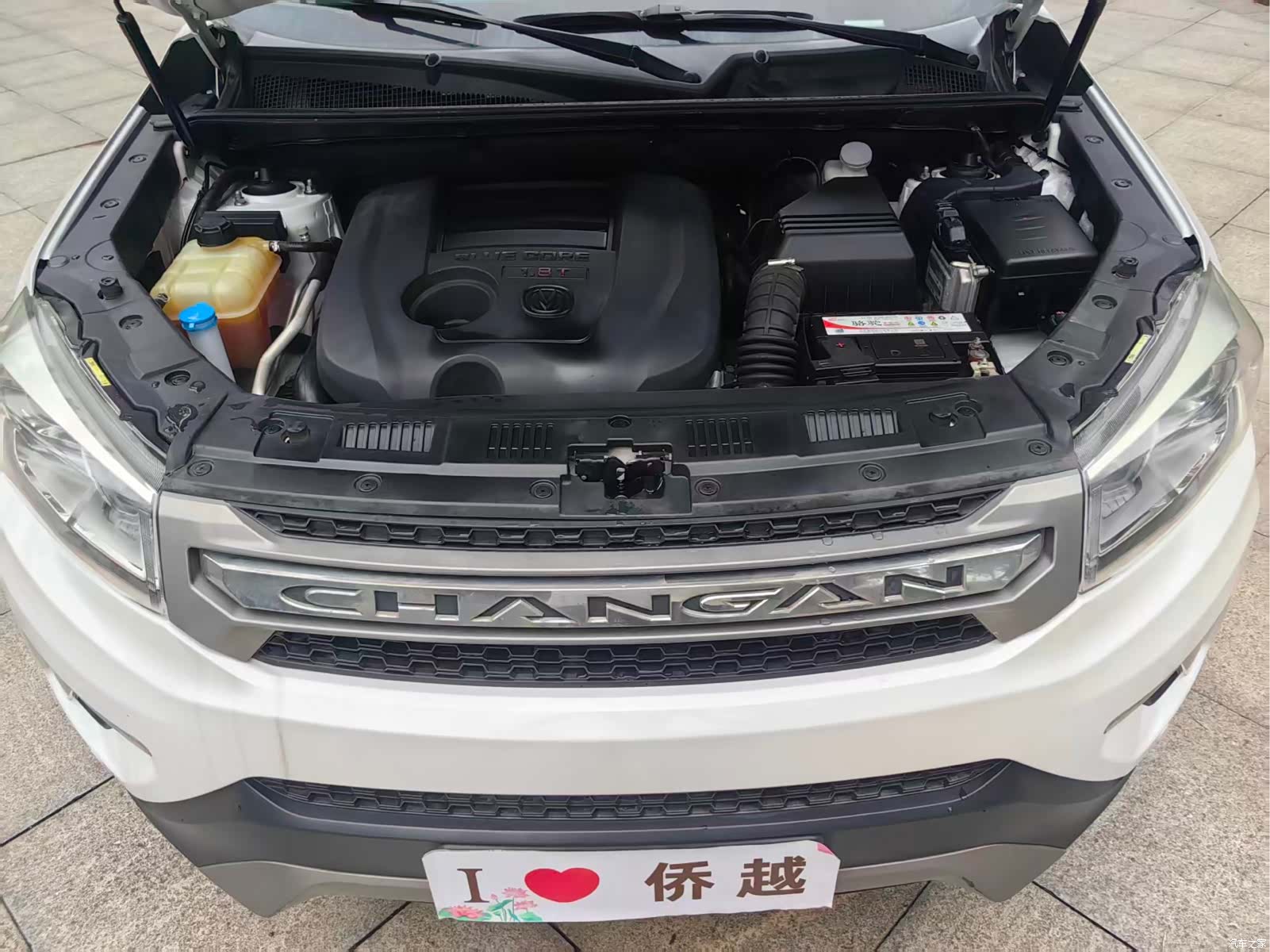 Changan CS75, 2017 15