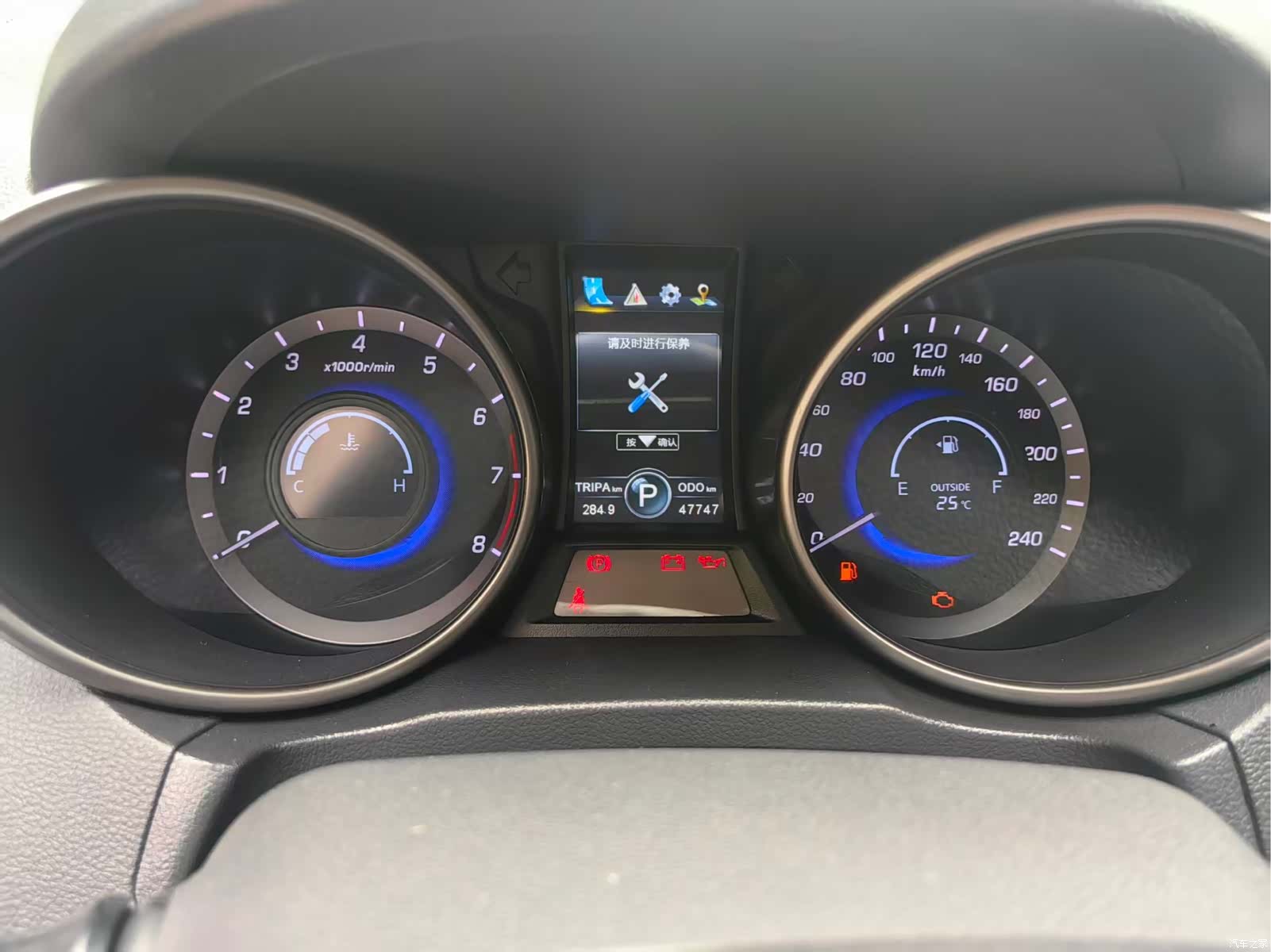 Changan CS75, 2017 16