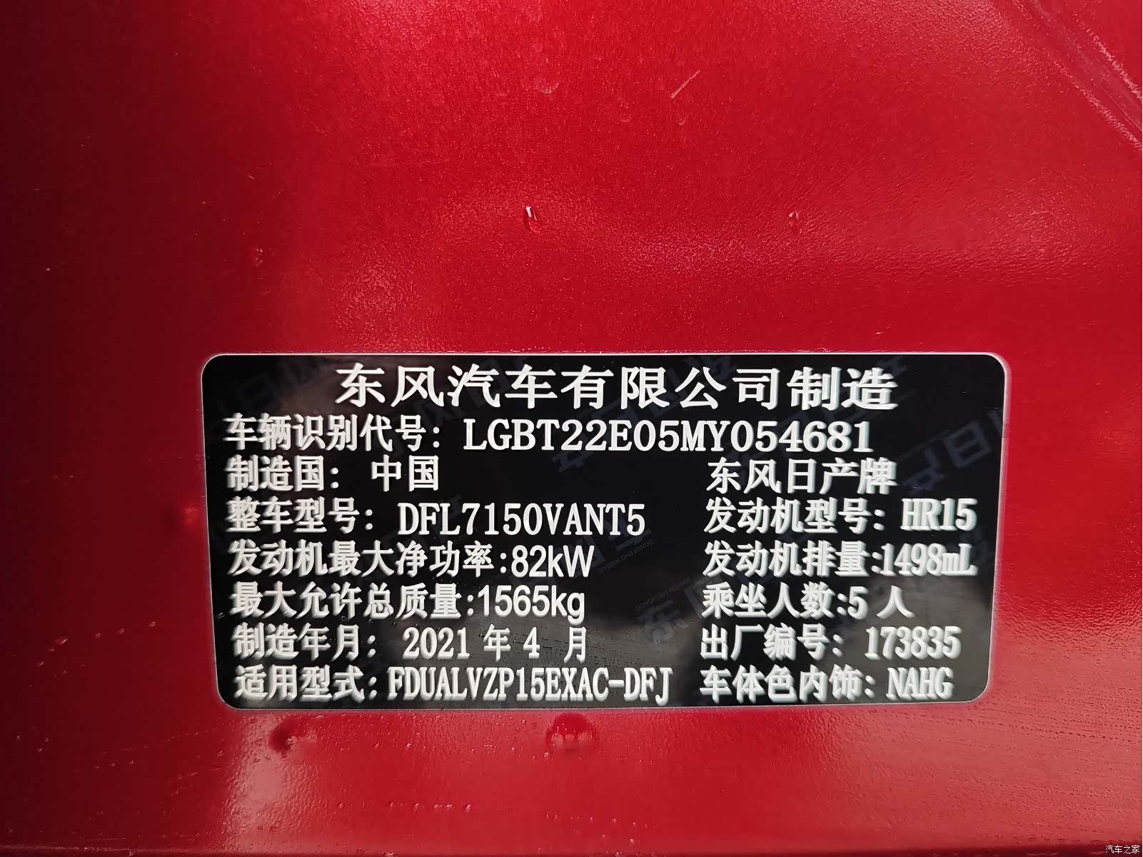 Nissan Kicks, 2021 14
