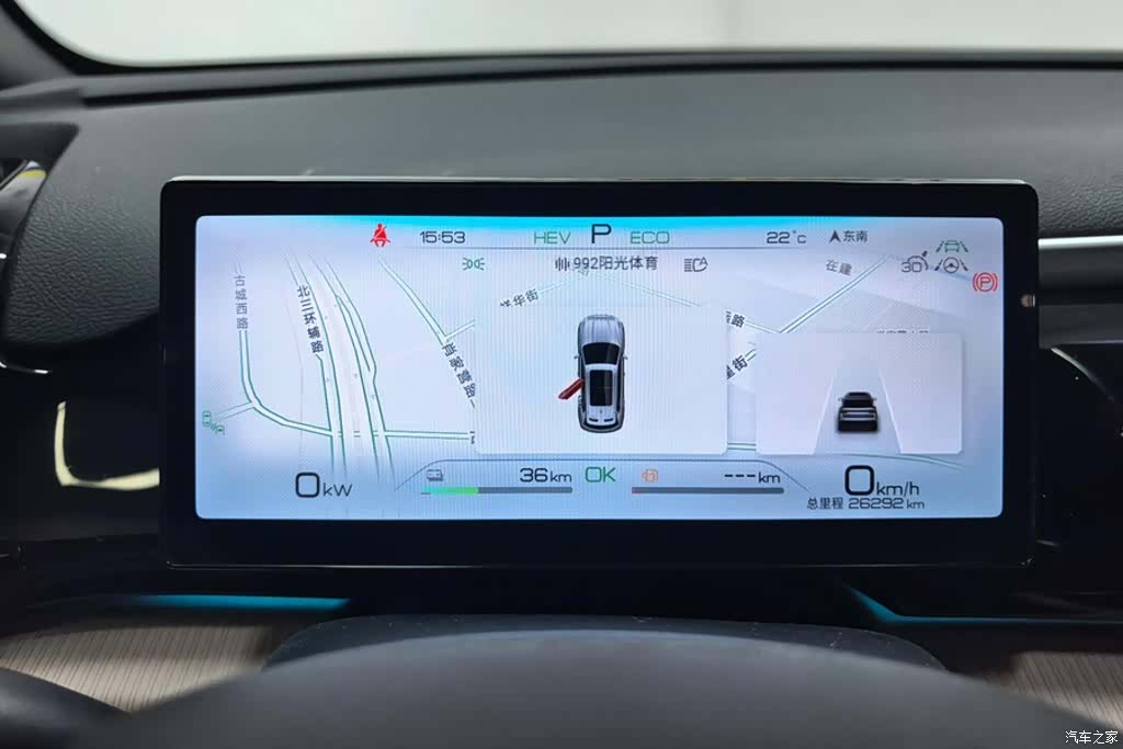 BYD Song, 2024 14