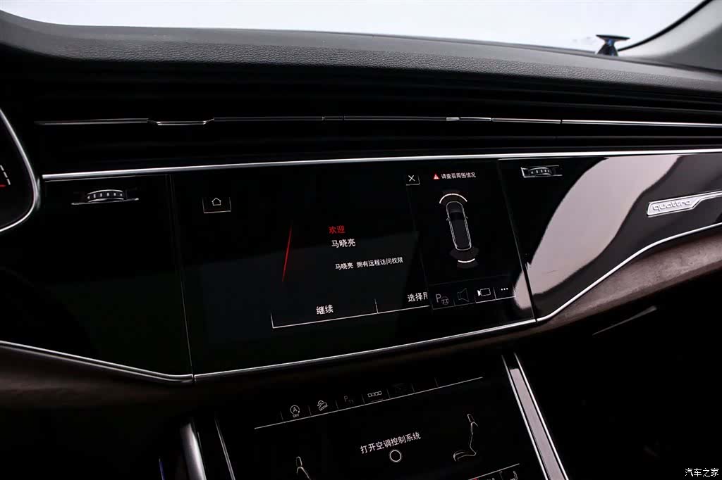 Audi Q7, 2021 8