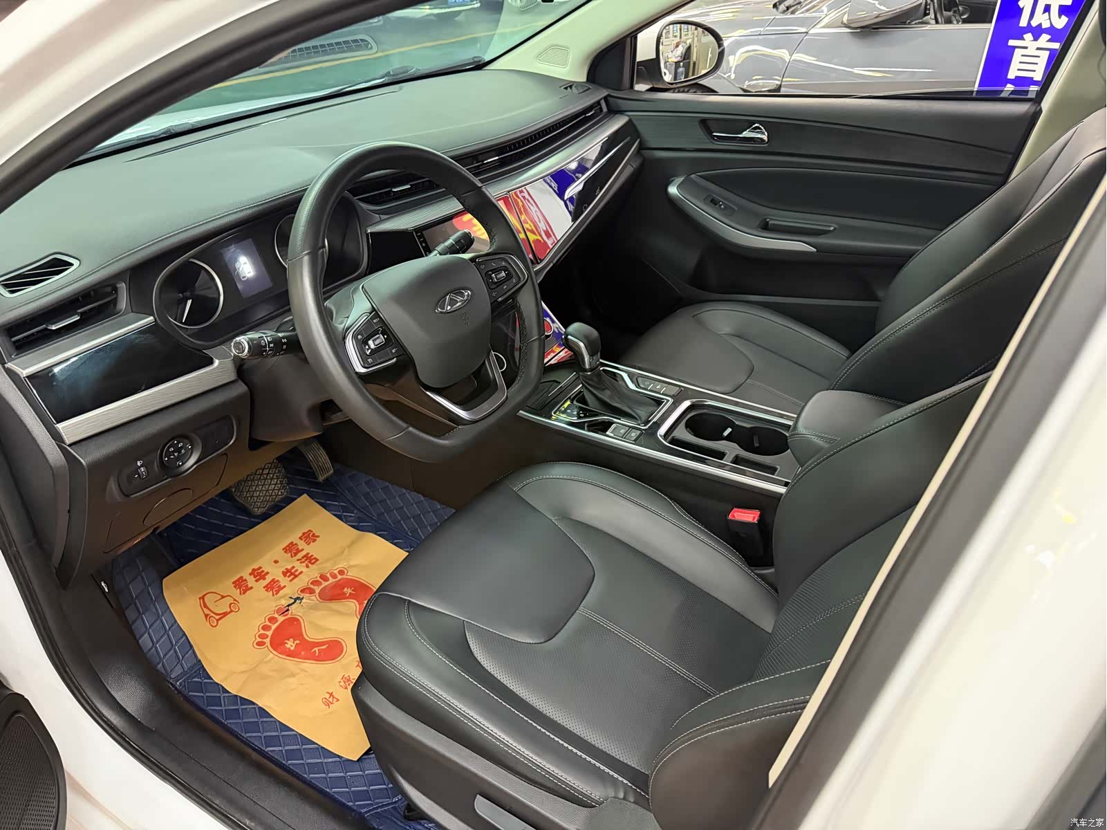 Chery 5, 2021 7
