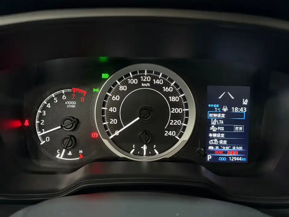 Toyota Corolla Sharp amplifier