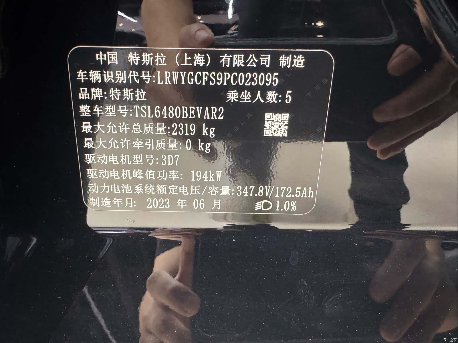 Tesla Model Y, 2023 22