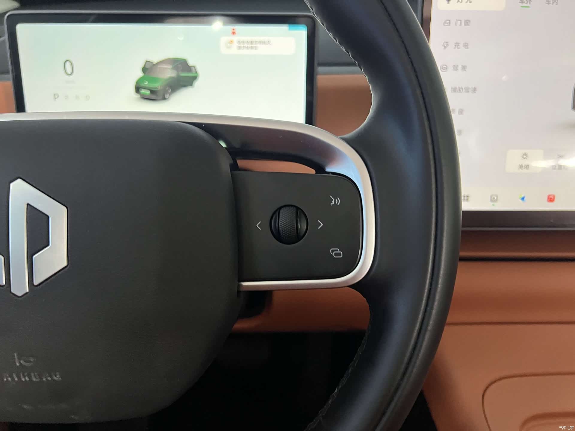 Leapmotor C16, 2025 15