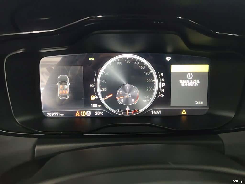 Lynk & Co 01, 2019 12