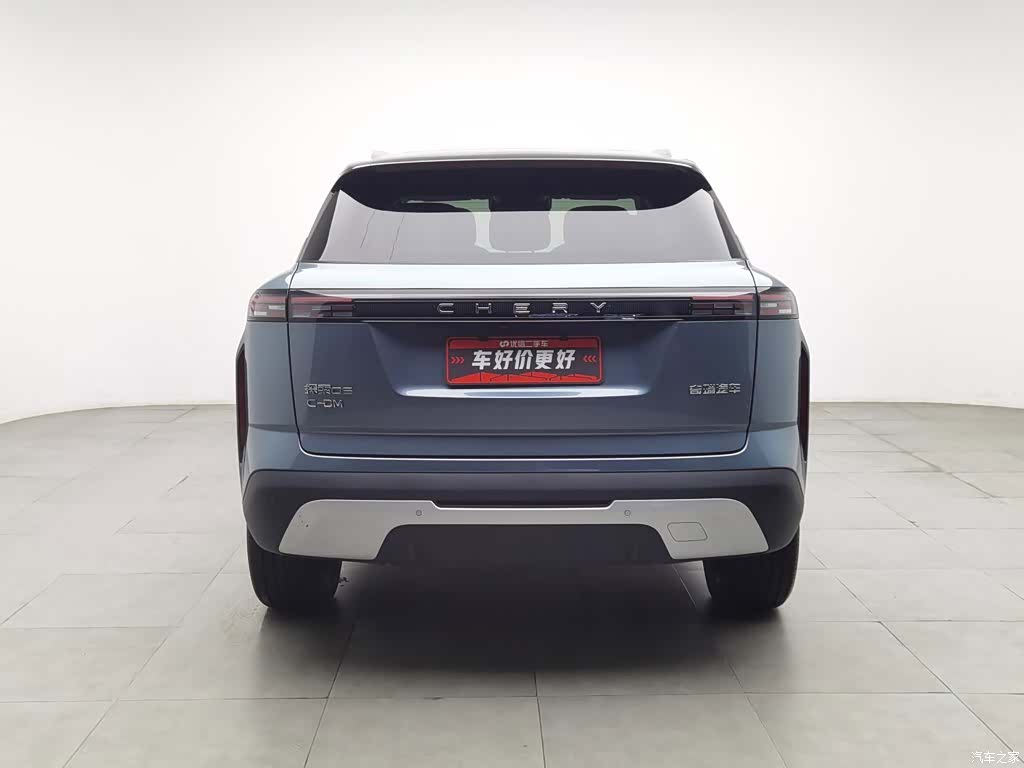 Chery 06, 2025 4