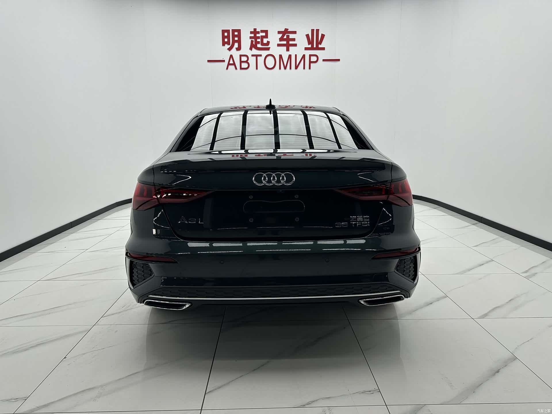 Audi A3, 2023 10