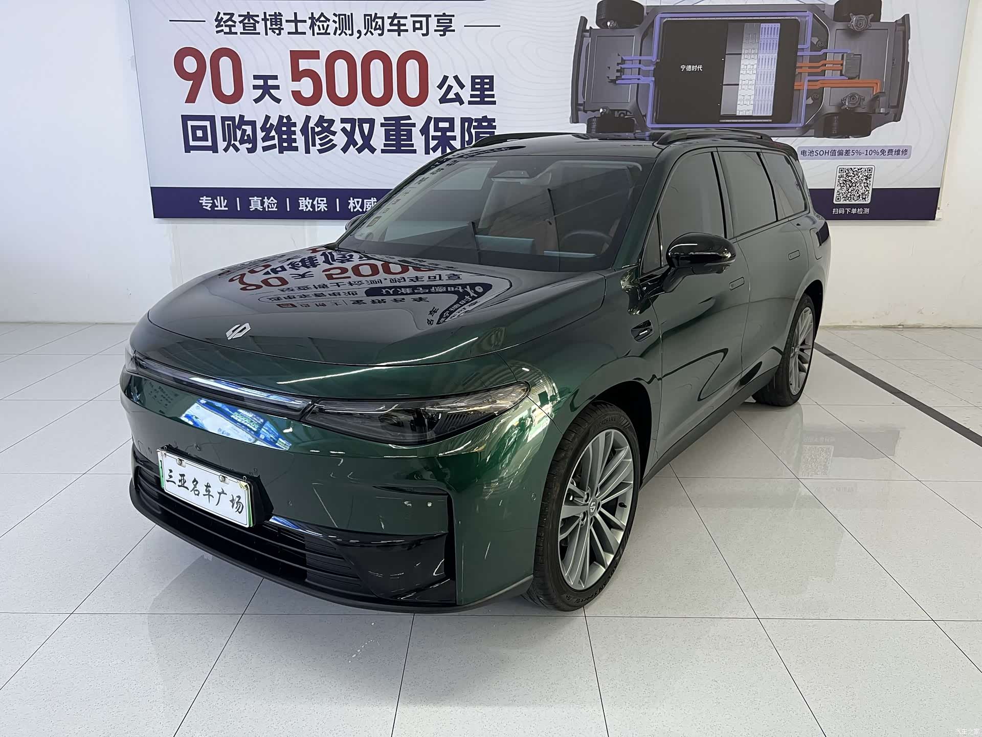 Leapmotor C16, 2025 1