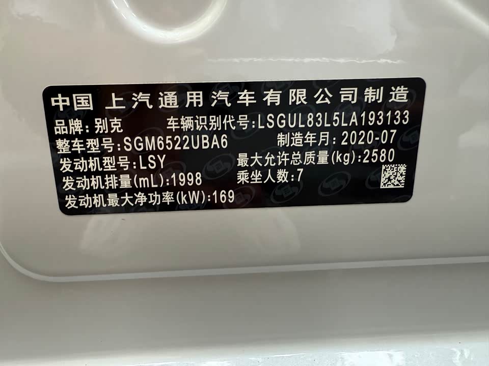 Buick GL8 Buick GL8