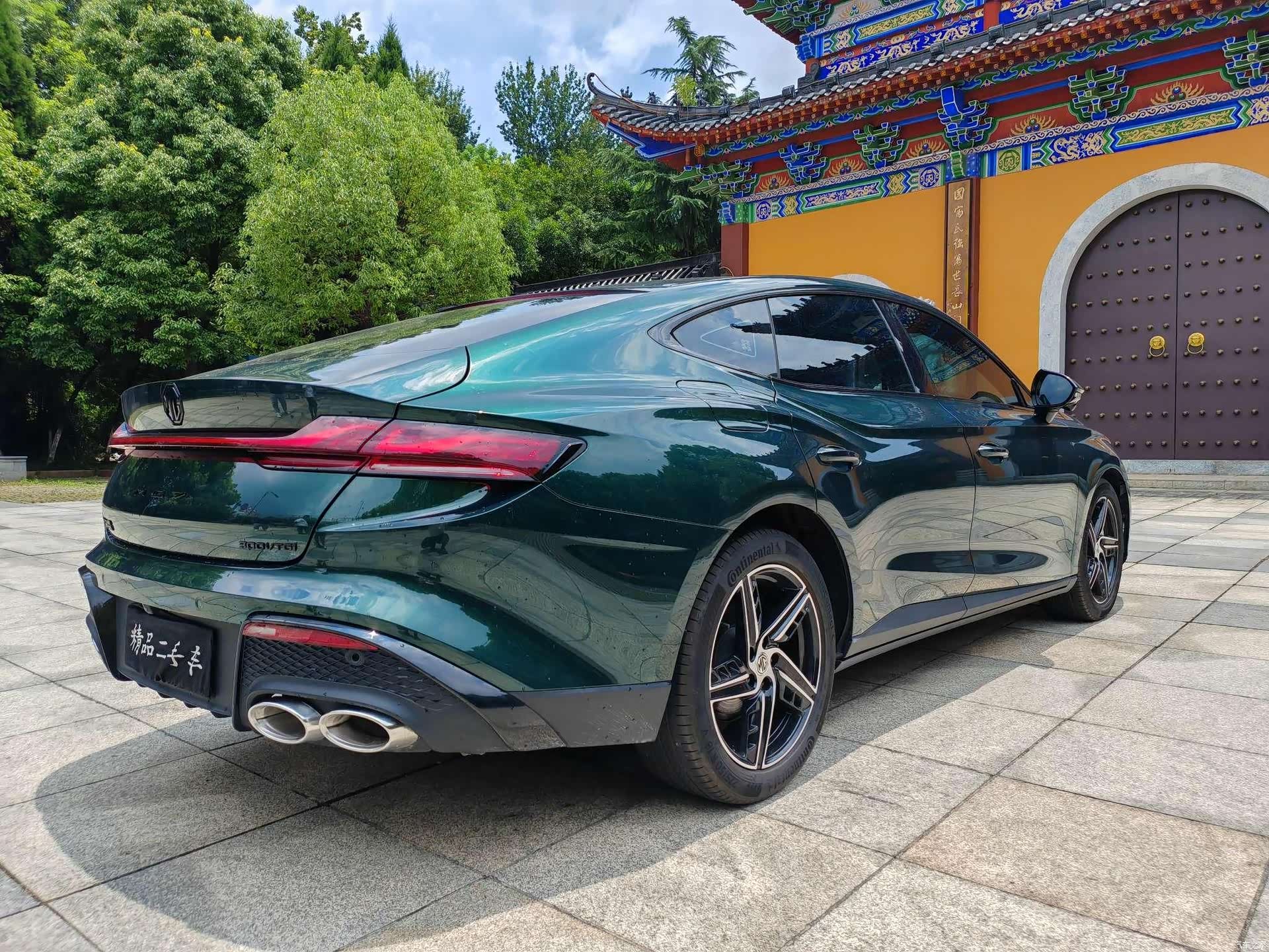 MG MG7, 2023 6