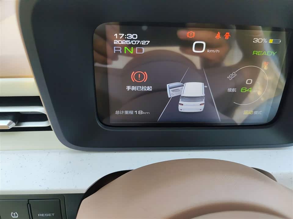 Wuling Hongguang MINIEV Wuling Hongguang MINIEV