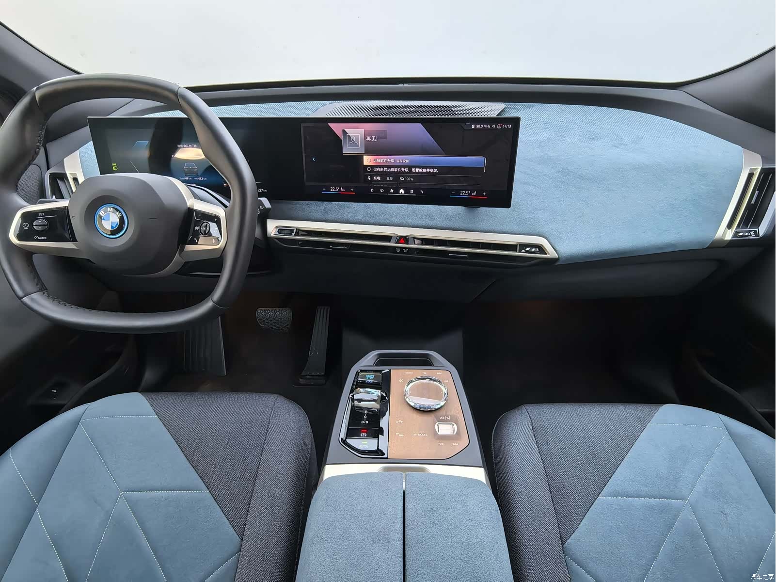 BMW iX, 2023 7