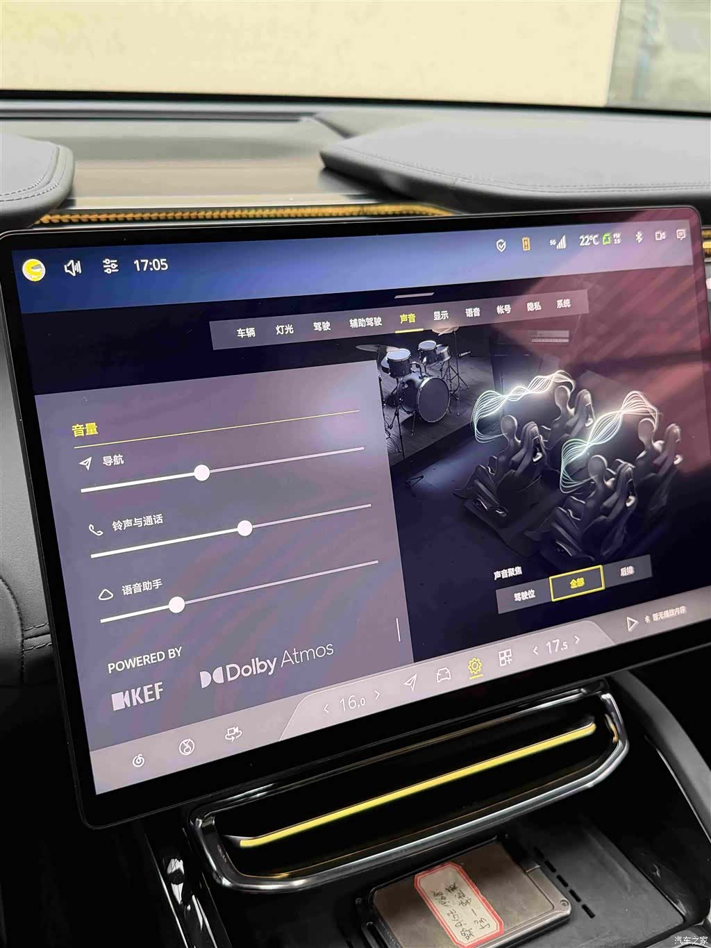 Lotus FOR, 2026 12