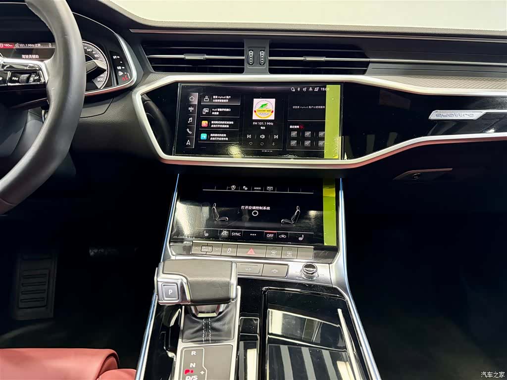 Audi A7L, 2024 29