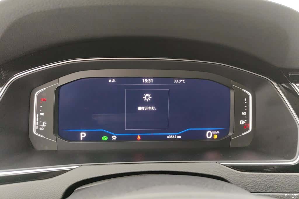 Volkswagen Magotan, 2024 14