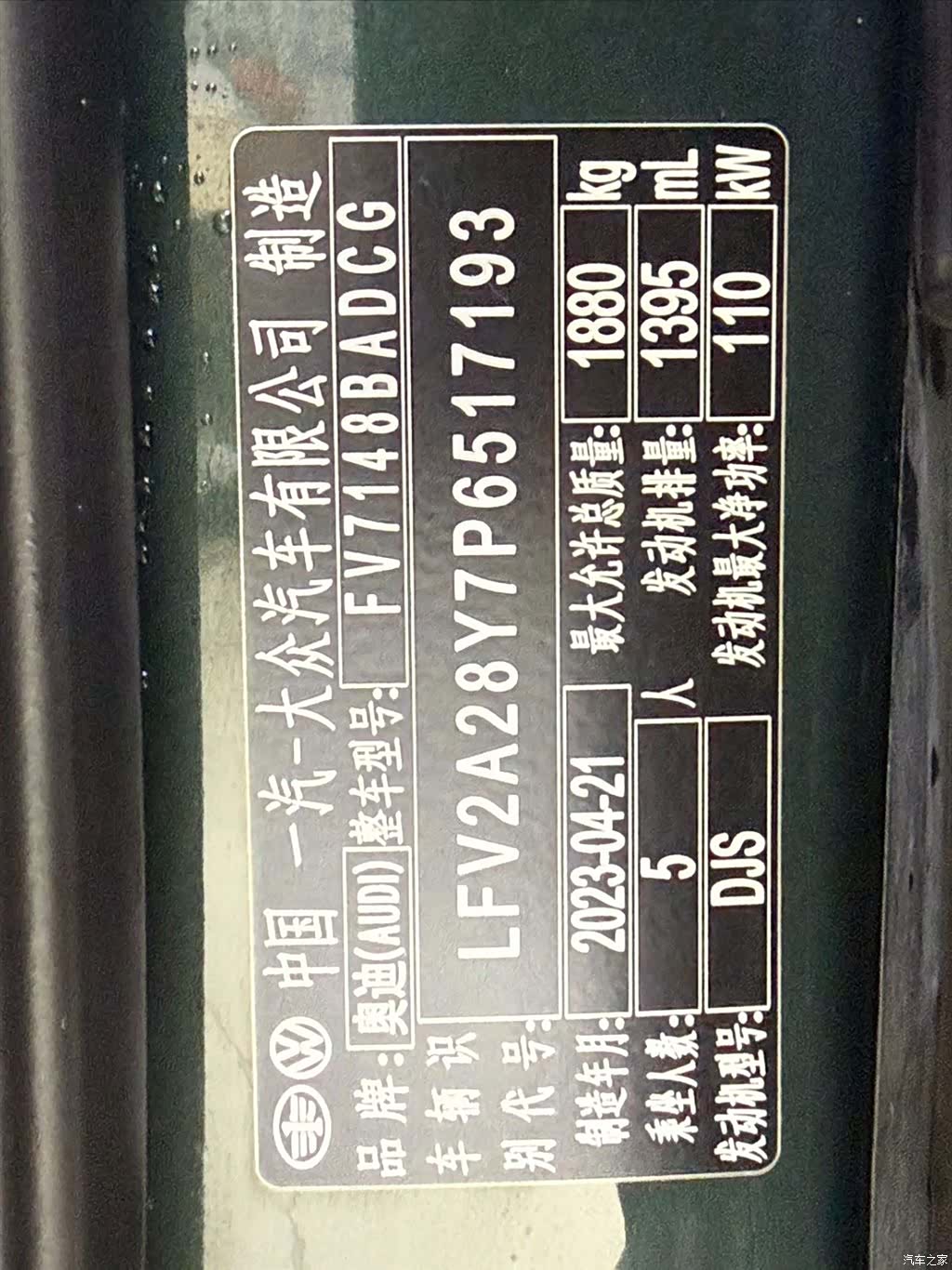 Audi A3, 2023 23
