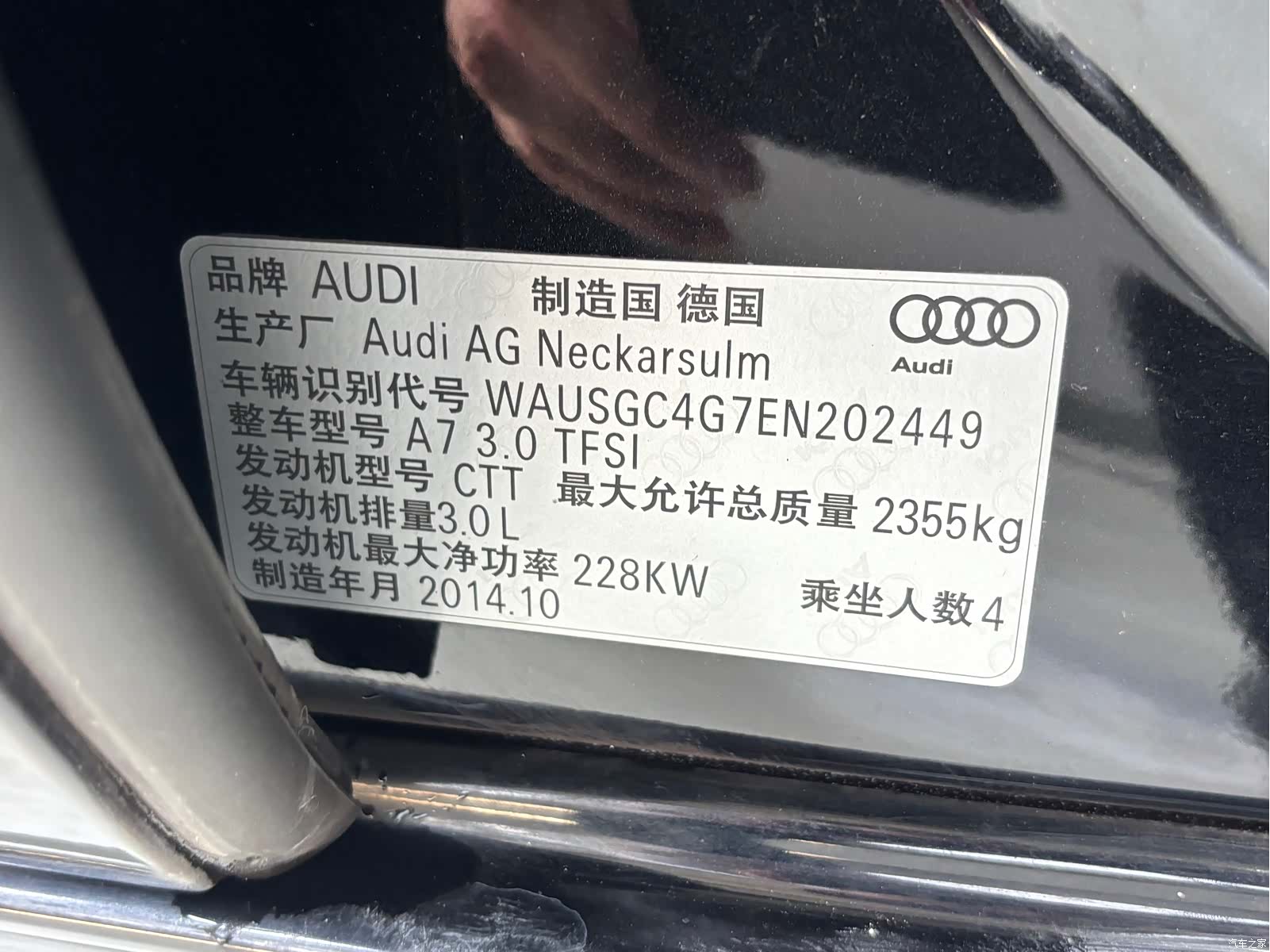 Audi A7, 2015 4