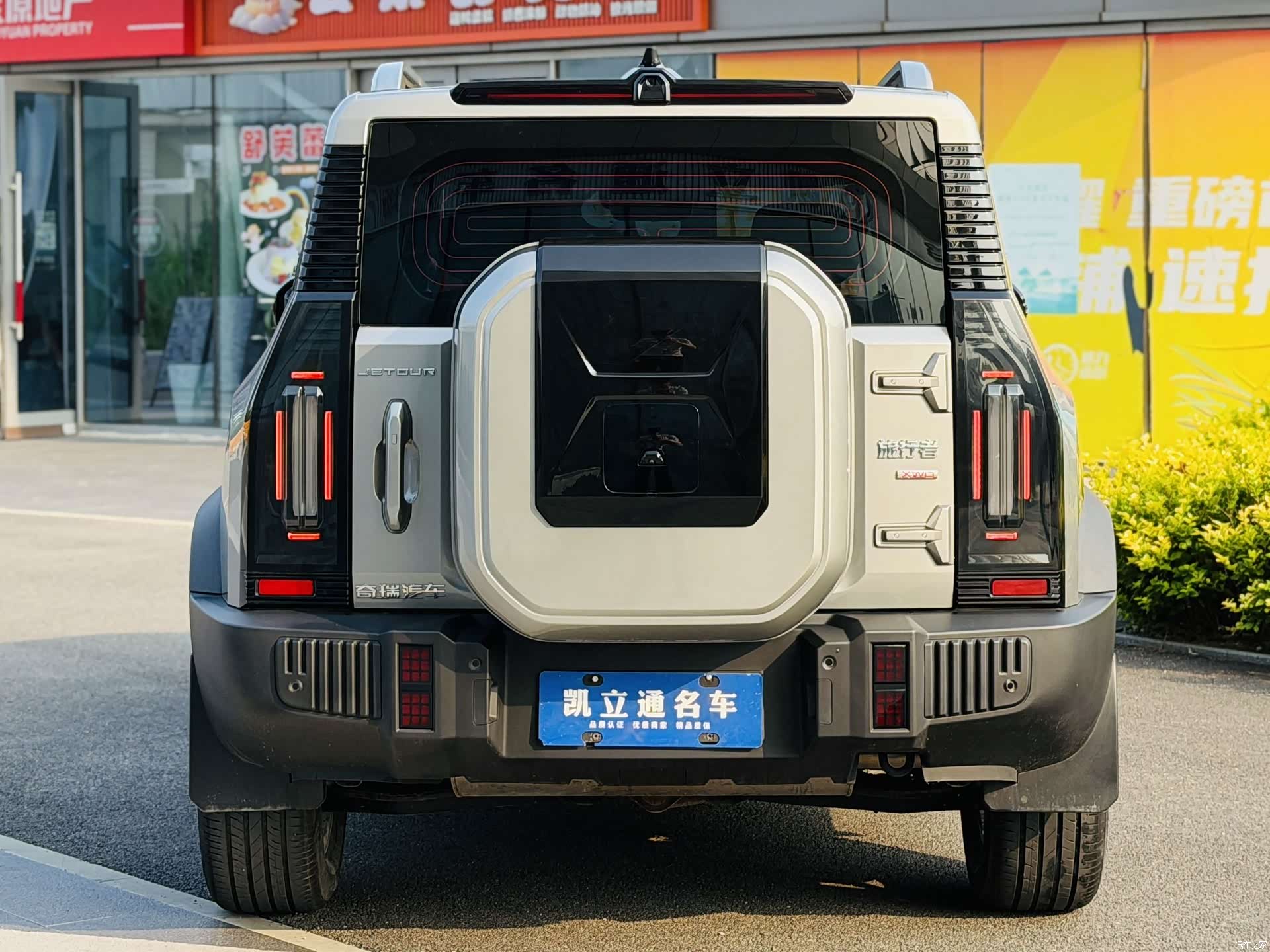 Jetour Traveller, 2023 все фото