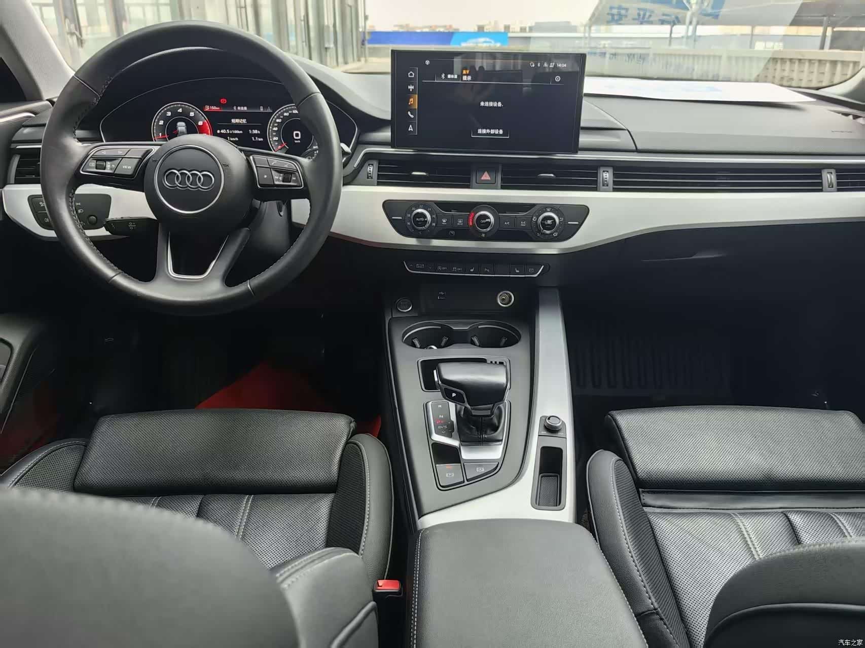 Audi A4L, 2020 8