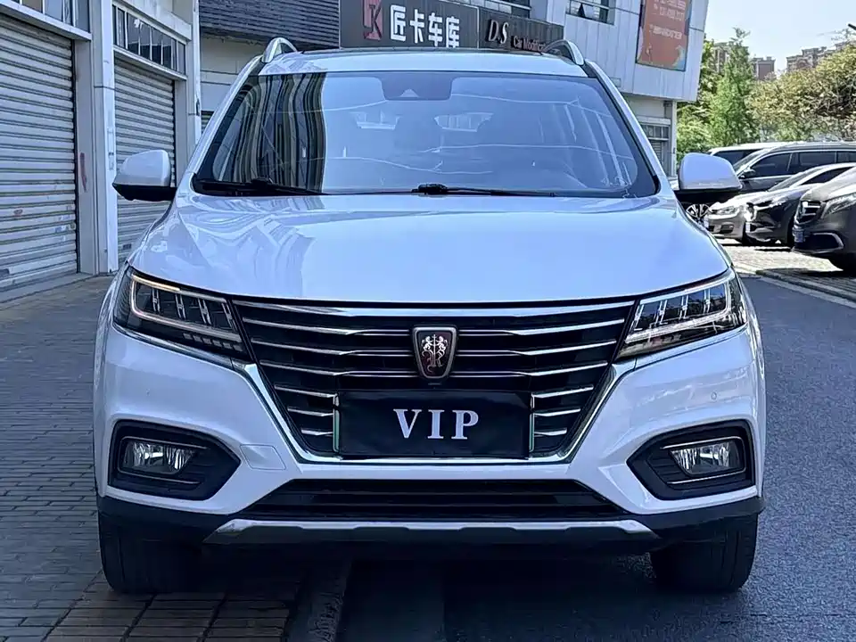 Roewe RX5 New energy