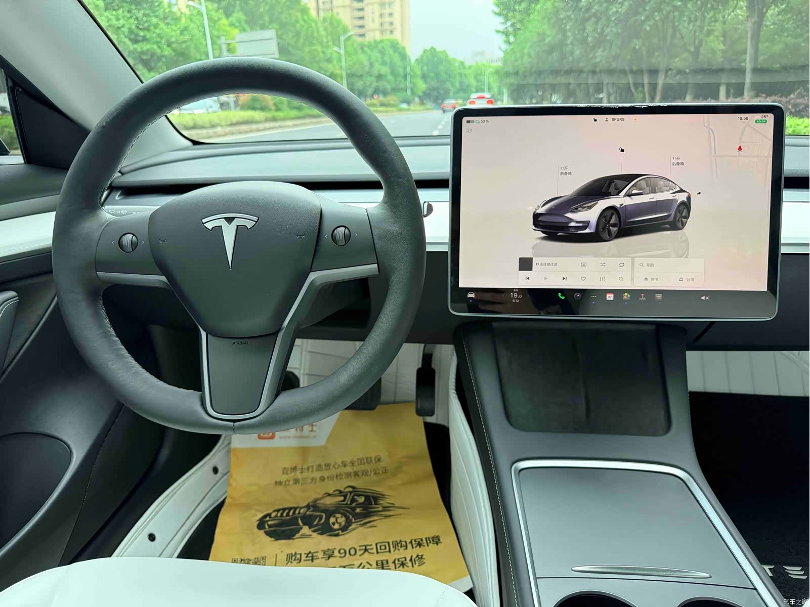 Tesla Model 3, 2022 15
