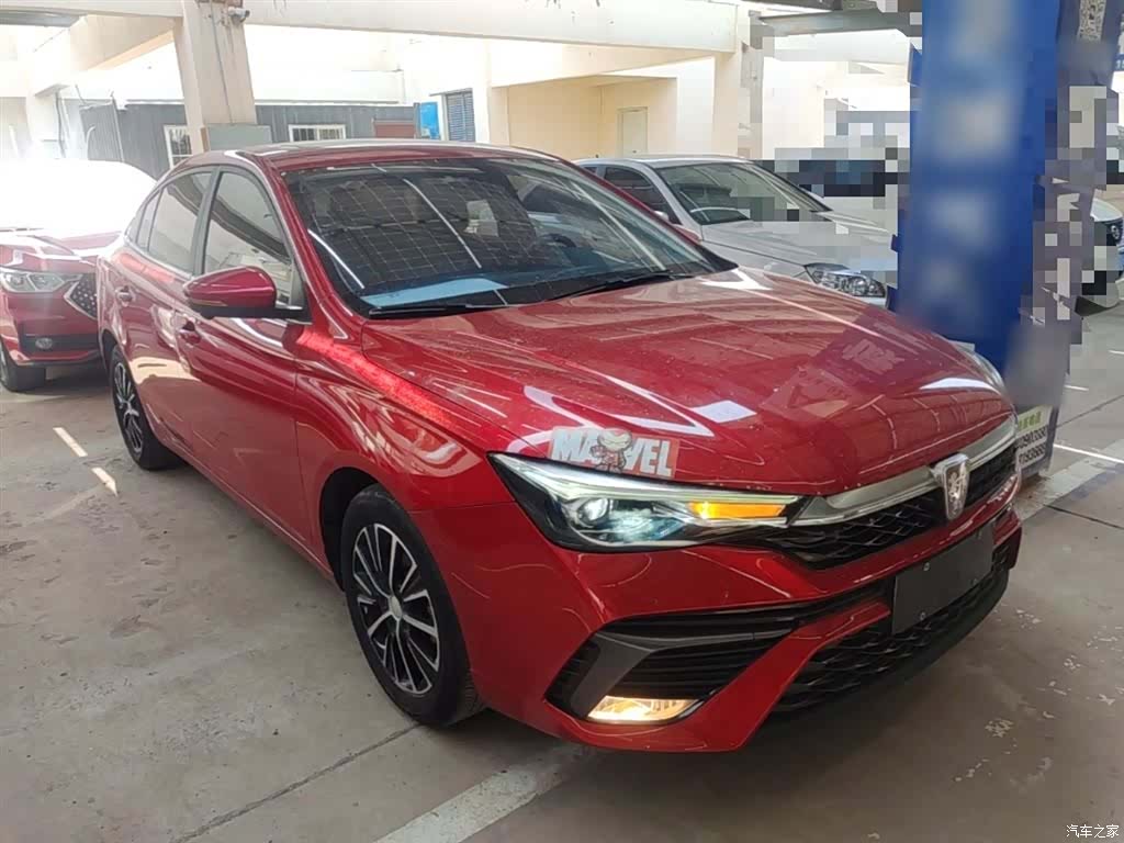 Roewe i5, 2021 4