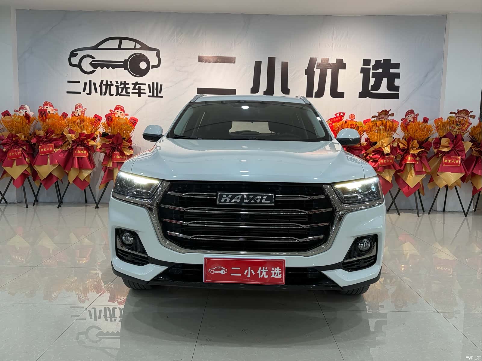 Haval H6, 2022 1