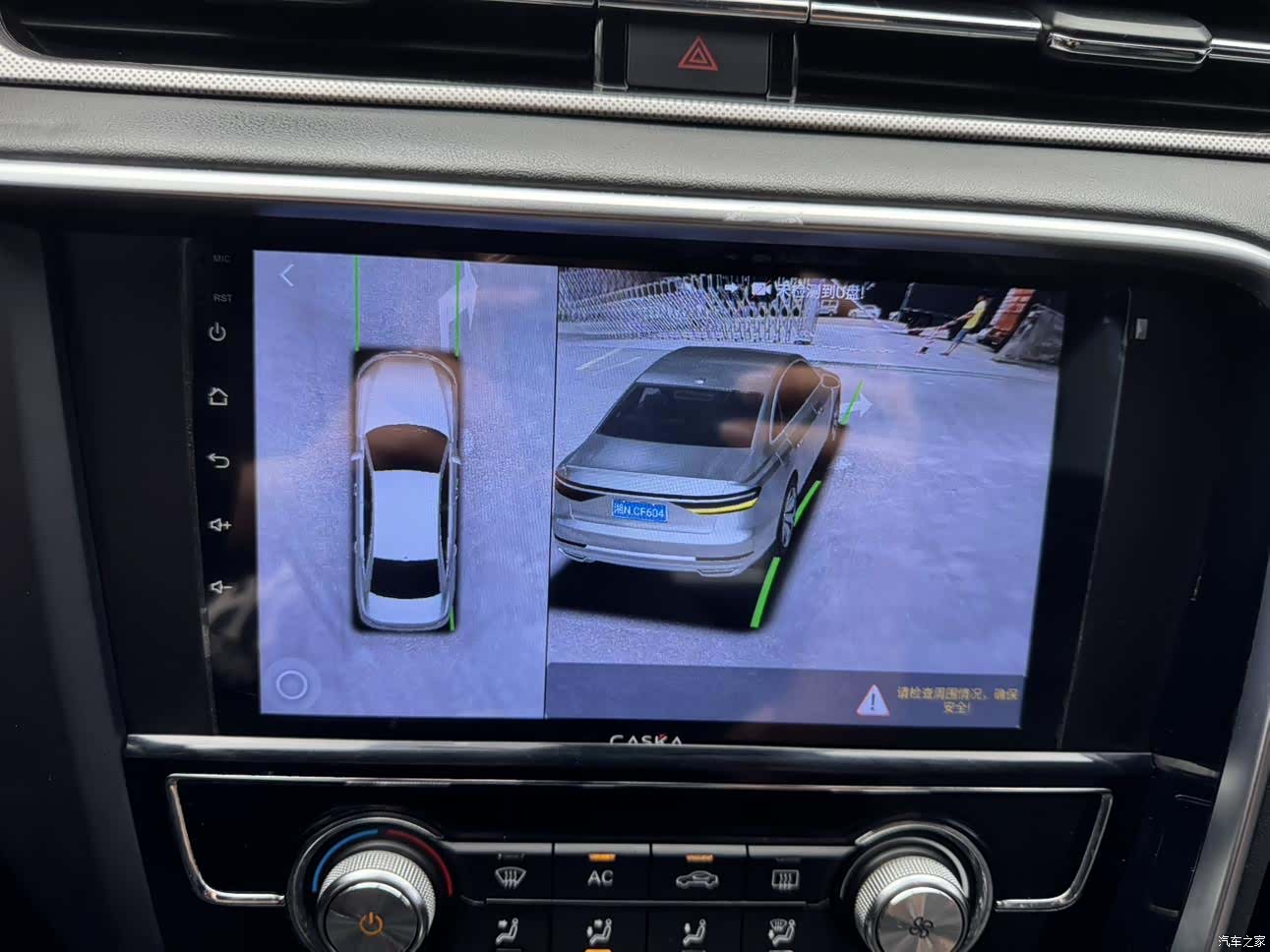 MG MG6, 2018 14