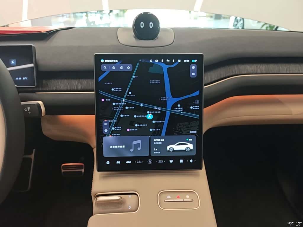 NIO EC7, 2023 13