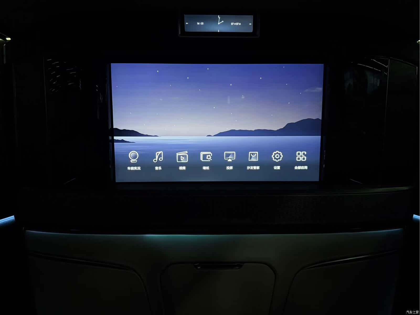 Buick Century, 2023 11