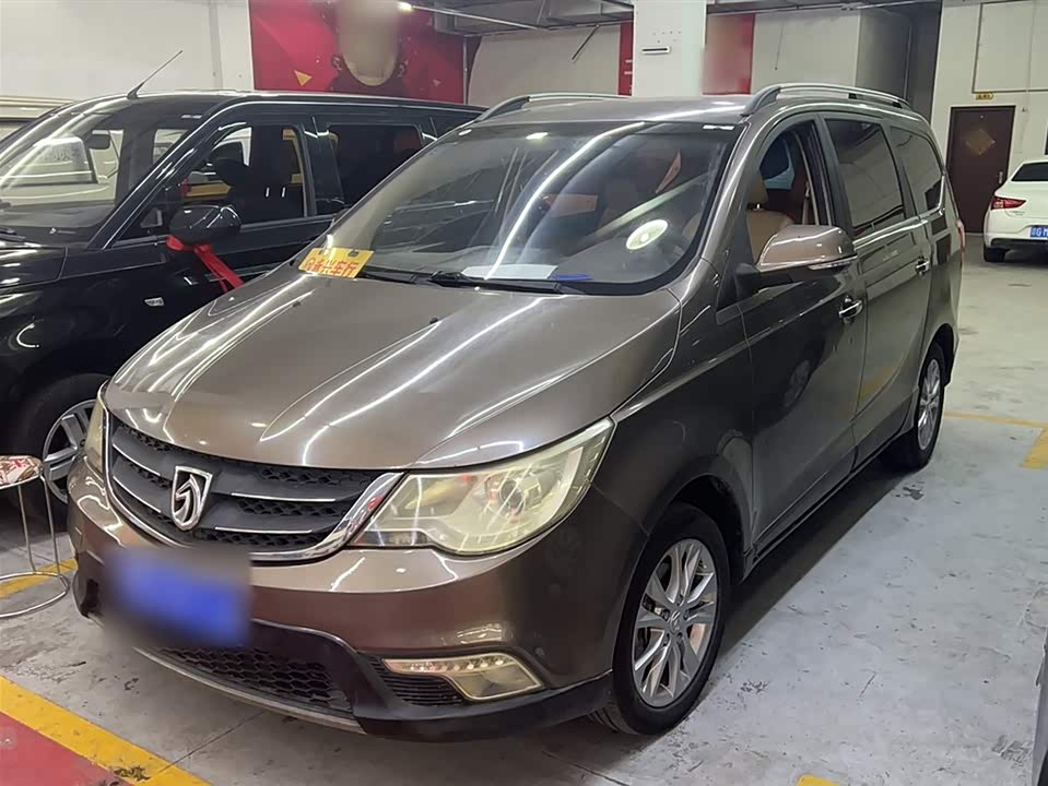 Baoding 730 Baoding 730