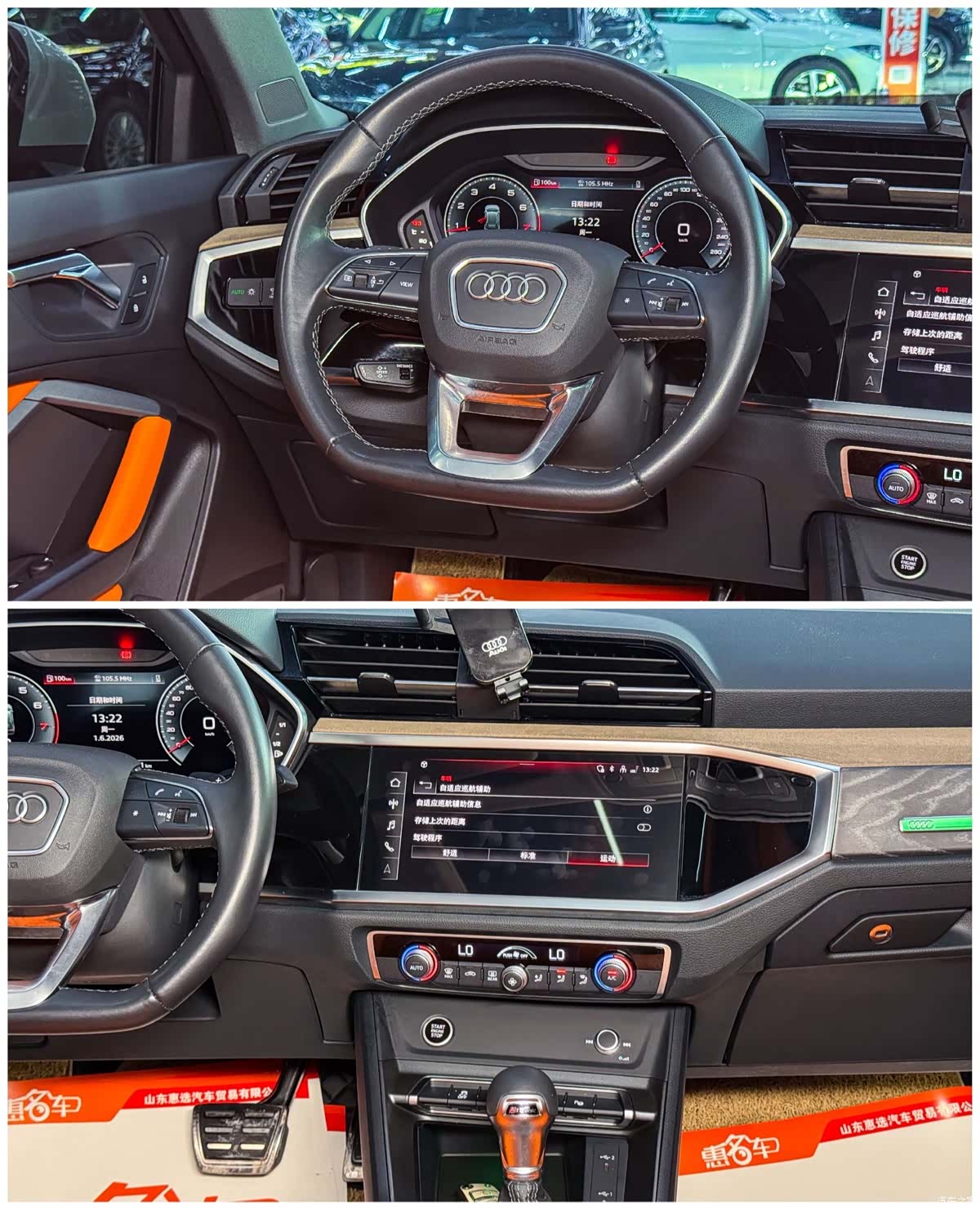 Audi Q3, 2024 4